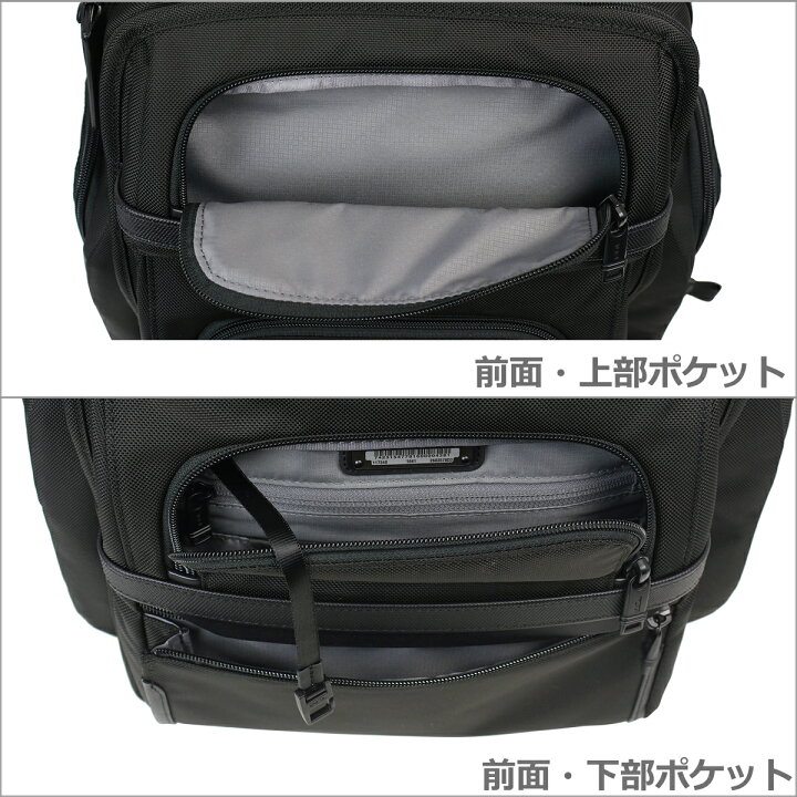 楽天市場】【クーポン4種あり】トゥミ TUMI 2603578 ALPHA3 T-Pass 