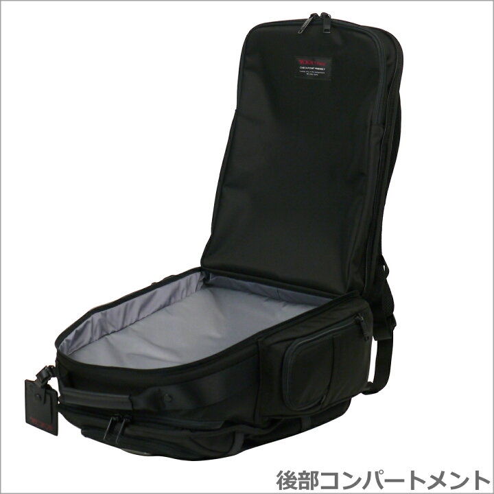 楽天市場】トゥミ TUMI 2603578 ALPHA3 T-Pass ビジネス・クラス 