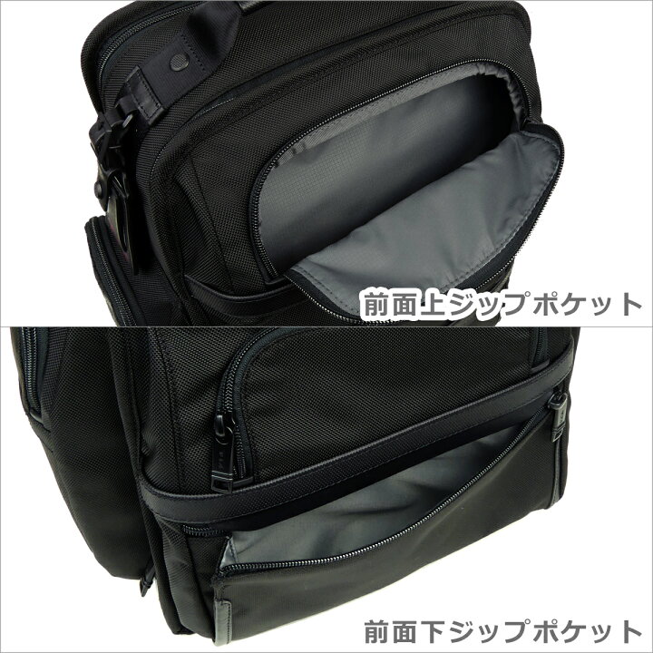 楽天市場】【クーポン4種あり】トゥミ TUMI ALPHA3 ブリーフ・パック 