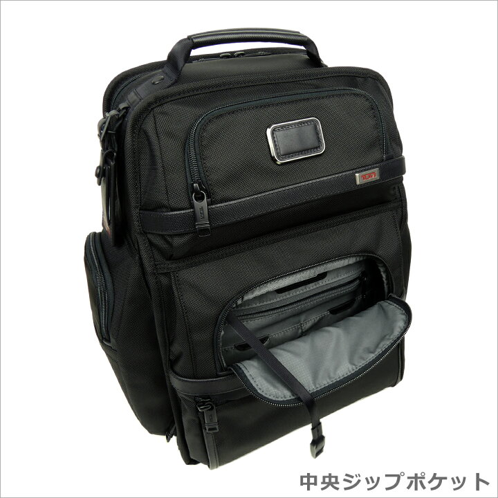 楽天市場】トゥミ TUMI ALPHA3 ブリーフ・パック Black（ブラック 