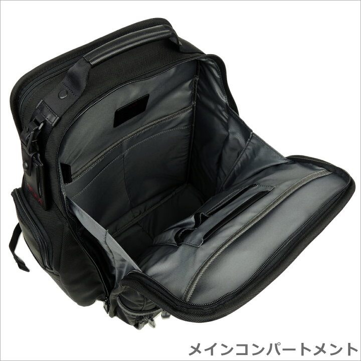 楽天市場】【ポイント5倍 4/5】トゥミ TUMI ALPHA3 ブリーフ・パック 