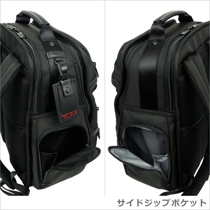 楽天市場】トゥミ TUMI ALPHA3 ブリーフ・パック Black（ブラック 