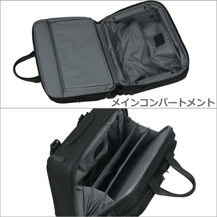 楽天市場】【ポイント5倍 4/15】トゥミ TUMI ALPHA3 デラックス・4 