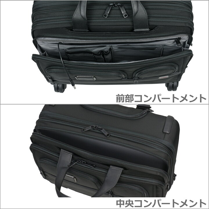楽天市場】【クーポン4種あり】トゥミ TUMI ALPHA3 デラックス・4 
