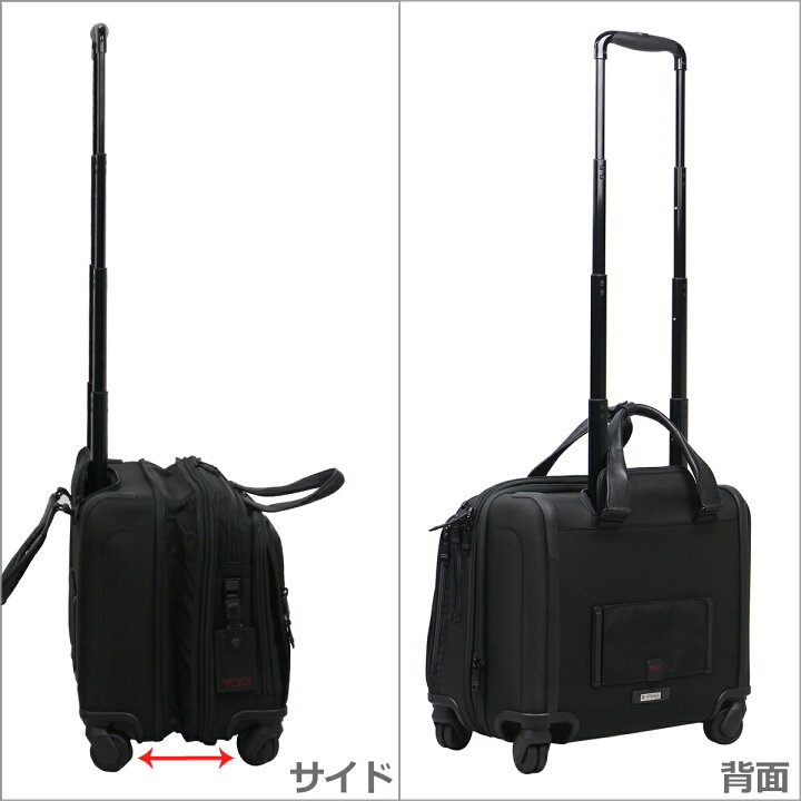 楽天市場】トゥミ TUMI ALPHA3 デラックス・4ウィール・ラップトップ 