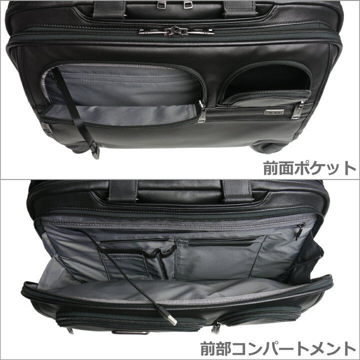 楽天市場】【ポイント5倍 2/1】トゥミ TUMI 9603627 ALPHA3 デラックス 