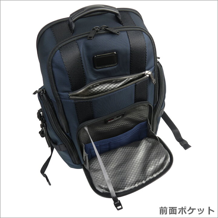 楽天市場】トゥミ TUMI 232389 Alpha Bravo「シェパード」デラックス  