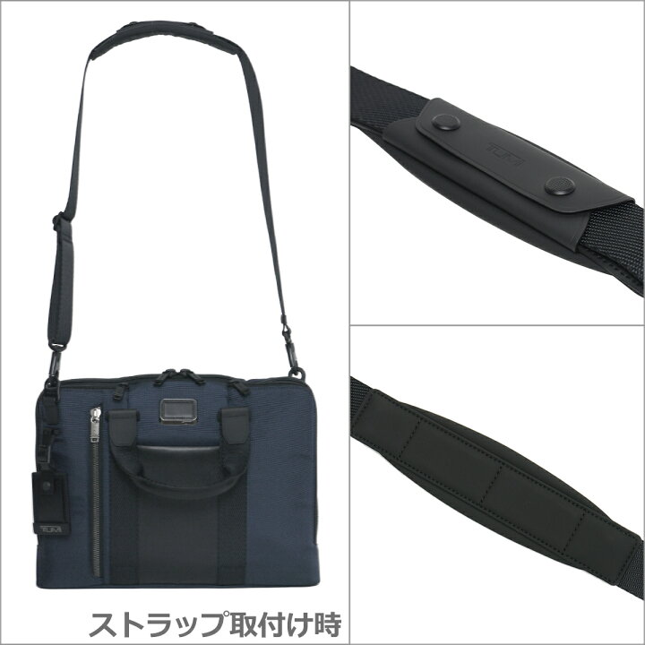 楽天市場】【ポイント3倍 3/10】トゥミ TUMI 232390 ALPHA Bravo 