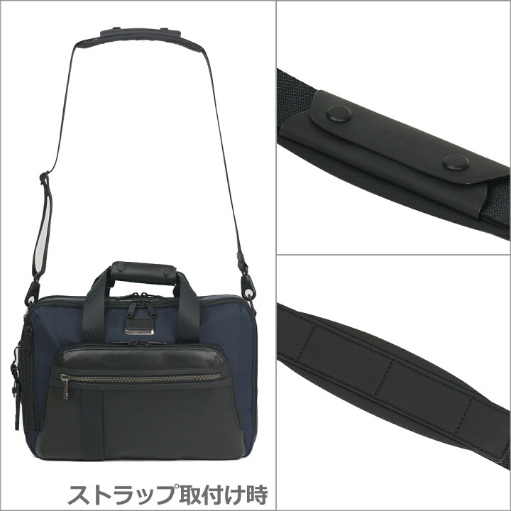 楽天市場】トゥミ TUMI 232398 ALPHA Bravo 「マウンテン」 スリー 