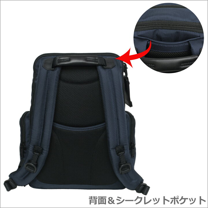 楽天市場】トゥミ TUMI 232681 ALPHA Bravo「ネリス」バックパック 
