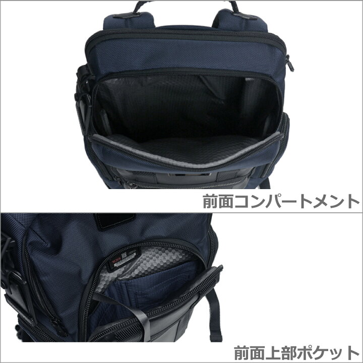 楽天市場】トゥミ TUMI 232681 ALPHA Bravo「ネリス」バックパック 
