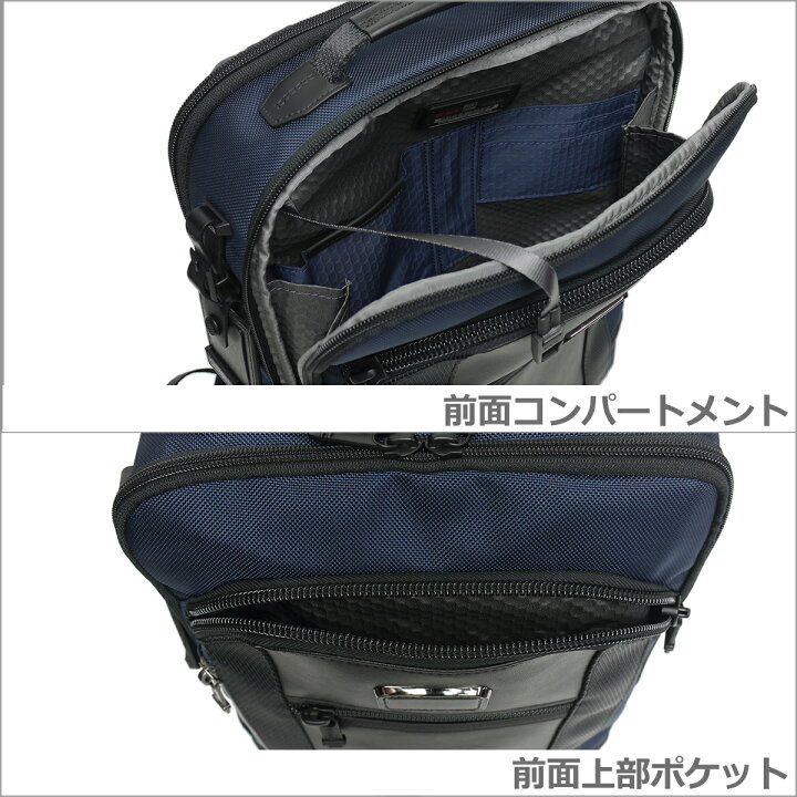 楽天市場】トゥミ TUMI 232682 ALPHA Bravo「デイヴィス」バックパック 