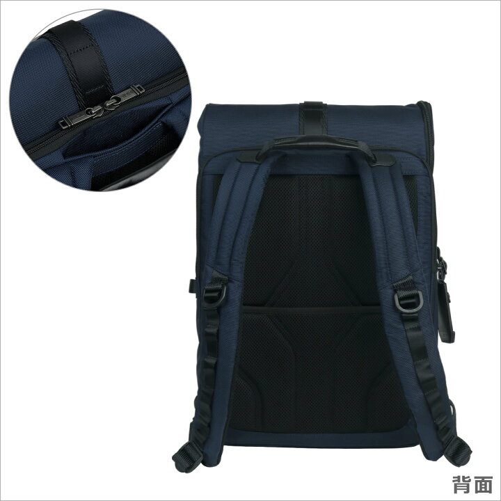 楽天市場】トゥミ TUMI アルファ Alpha Bravo 「ロジスティック 