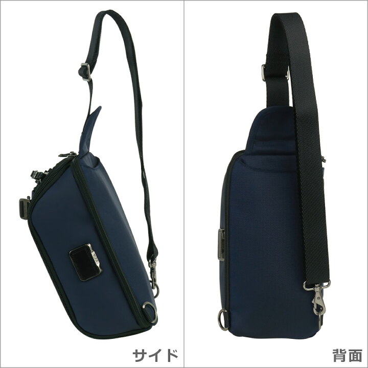 楽天市場】トゥミ TUMI Alpha Bravo 「プラトーン」スリング ボディ 