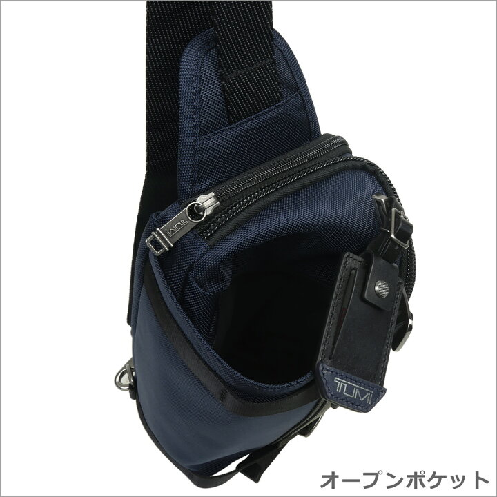 楽天市場】トゥミ TUMI Alpha Bravo 「プラトーン」スリング ボディ 