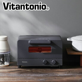 【4時間クーポン】ビタントニオ オーブントースター 4枚焼き トースト キッチン家電 火力調節 VOT-50 Vitantonio
