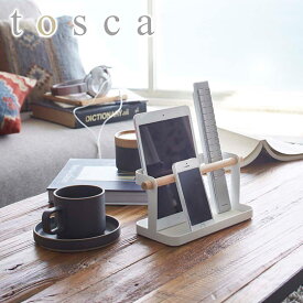 山崎実業 公式 オンラインショップ tosca トスカ タブレット＆リモコンラック ホワイト 小物 収納 インテリア用品