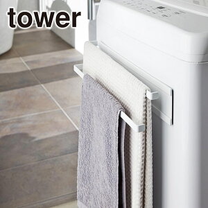 @}Olbg^InK[2i tower/^[ R  ICVbv oXpi oX}bgꏏɁI