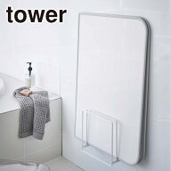 YAMAZAKI towerシリーズ 5085 5086 山崎実業 公式 オンラインショップ tower タワー マグネット バス 風…