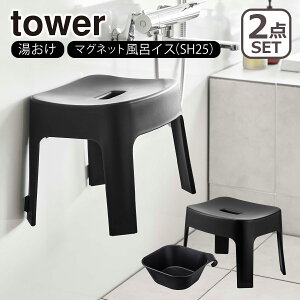 R tower ^[ C֎q }Olbg 25cm C oXObY }OlbgCCX 25cm SH25 + }Olbg&| 5378 5379 2_Zbg yamazaki ^[V[Y R  I