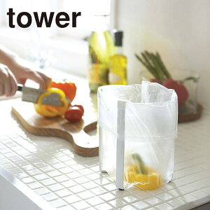 R  ICVbv tower ^[ Lb` |܃GRz_[ 6787 6788 S~ X^h ݔ  OX z_[ ؂ ܂Ȕ 䏊pi Vbv y[W 