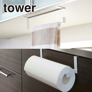 y|Cg5{ 11/15zR  ICVbv tower ^[ Lb`y[p[^InK[ z_[ 7513 7514 ݂ I o X^CbV 䏊pi