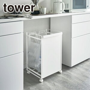 R  ICVbv tower ^[ Lb` ݔ ډBʃ_XgS ^[ 2 4330 4331 S~ 䏊pi