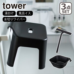 Toweri^[j C oXObY }Olbg&| + |CCX + }Olbg؂胏Cp[ 3_Zbg ^[V[Y R  ICVbv