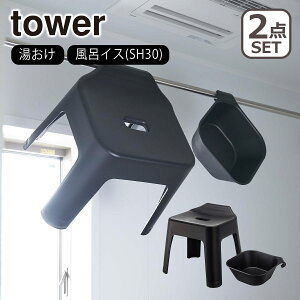 Toweri^[j C oXObY }Olbg&| (5378/5379) + |CCX SH30i5526/5527jZbg ^[V[Y R  ICVbv