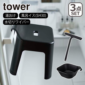 Toweri^[j C oXObY }Olbg&| + |CCX SH30 + }Olbg؂胏Cp[ 3_Zbg ^[V[Y R  ICVbv