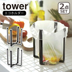 Toweri^[j |܃GRz_[ 6787/6788 2Zbg ݔ OXz_[ ܂Ȕ R  ICVbv 䏊pi kCE͕ʓr990~Z