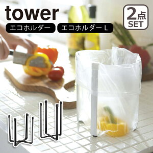 R  ICVbv tower ^[ Lb` |܃GRz_[ 6787 6788 + LTCY 3180 3181 S~ X^h ݔ  OX z_[ ؂ ܂Ȕ kCE͕ʓr99