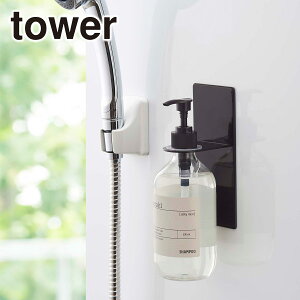 R tower ^[ }OlbgoX[fBXyT[z_[ 4867 4868  ǖ [ yamazaki  ICVbv MtgÊ kCE͕ʓr990~Z