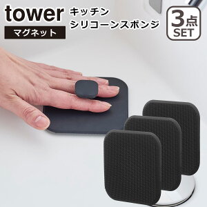 R  ICVbv tower ^[ }Olbg Lb`/Tj^[ VR[X|W tBV[g}Olbgpx[X Zbg | [ 1842 1843 1844 1845 1904 yamazaki