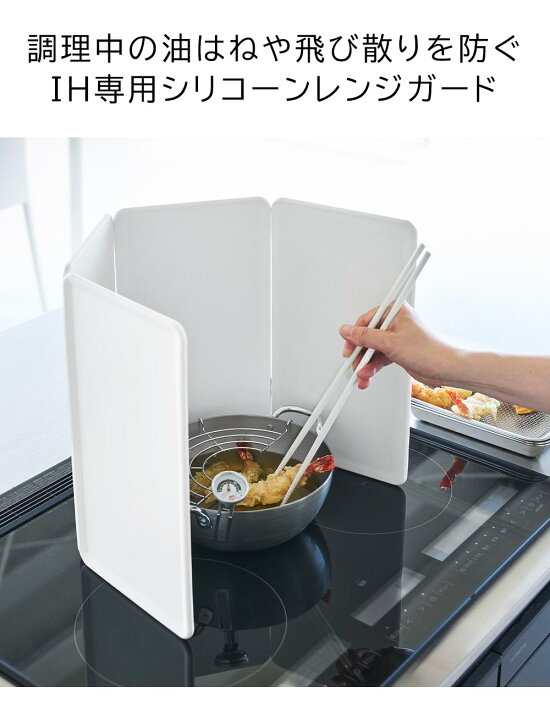 楽天市場】山崎実業 公式 オンラインショップ tower タワー マグネット 