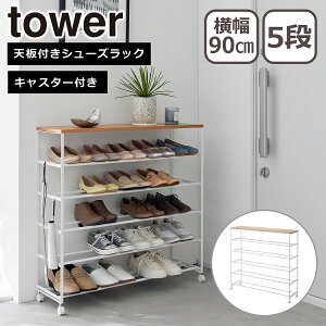�R����� ���� �I�����C���V���b�v tower �^���[ �V�t���V���[�Y���b�N �^���[ 5�i/6�i �L���X�^�[�t W90 1465 1466 3369 3370 ���ʔ� yamazaki
