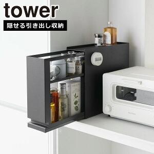 R  ICVbv tower ^[ Bo[ ^[ R tower 1428 1429 [bN ֎[ Lb`[  [ yamazaki