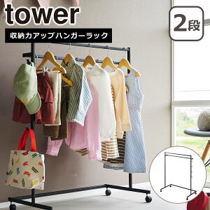 R  ICVbv tower ^[ [̓AbvnK[bN 2i zCg ubN 1435 1436 nK[bN N[[bg  yamazaki