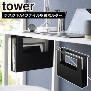 R  ICVbv tower ^[ fXNA4t@C[z_[ zCg ubN 1875 1876 [{bNX yamazaki