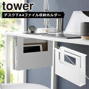 R  ICVbv tower ^[ fXNA4t@C[z_[ zCg ubN 1875 1876 [{bNX yamazaki