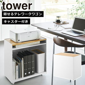 R  ICVbv tower ^[ Be[NS 1424 1425 fXN S [g[N Lb`S yamazaki