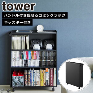 R  ICVbv tower ^[ nhtBR~bNbN ^[ R tower zCg ubN 1485 1486 ^[V[Y yamazaki