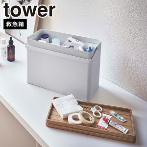 �R����� ���� �I�����C���V���b�v tower �^���[ �~�}�� 5288 5289 �� �ӂ��t�� �����蔠 ����[ �h�� ����� ���}�蓖 ��e�� ���f�B�J�� yamazaki