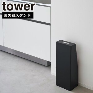 �R����� ���� �I�����C���V���b�v tower �^���[ ���Ί�X�^���h �z���C�g �u���b�N 1955 1956 �^���[�V���[�Y yamazaki