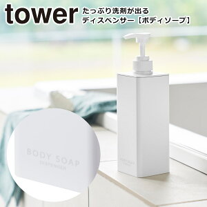 R  ICVbv tower ^[ Ղ܂ofBXyT[ Pi zCg ubN 1538 1539 1540 1541 1542 1543 Vv[ RfBVi[ {fB\[v