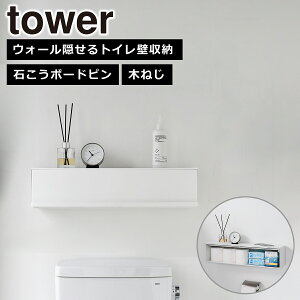R  ICVbv tower ^[ EH[BgCǎ[ ΂{[hǑΉ 60cm 10068 10069 gC bN Ǌ| yamazaki