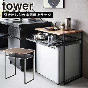 R  ICVbv tower ^[ ot①ɏドbN ^[ 45Lp zCg ubN 1487 1488 bN yanmazaki