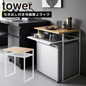 R  ICVbv tower ^[ ot①ɏドbN ^[ 45Lp zCg ubN 1487 1488 bN yanmazaki