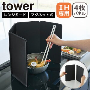 R  ICVbv tower ^[ }OlbgWK[h 4pl IHNbLOq[^[p 1456 1457 IH R K[h yamazaki