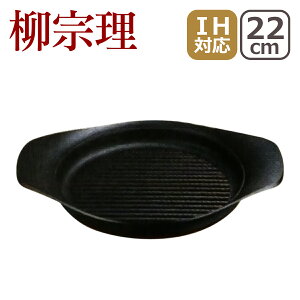 yN[|4킠z@ 암S Op 22cm W IHΉ ΁iKX΁jΉ MtgÊ